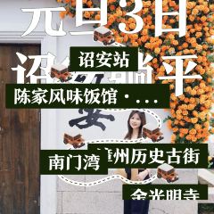 陈家风味饭馆·渔家乐海鲜大排档·老字号(坛南湾店) User Photo