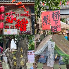 QING LI FAN DIAN User Photo