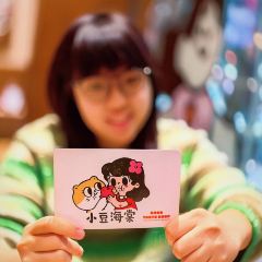 小豆海棠(人民南路店) User Photo