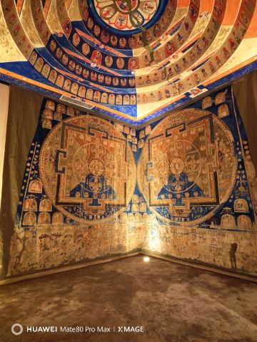 Ali Museum
