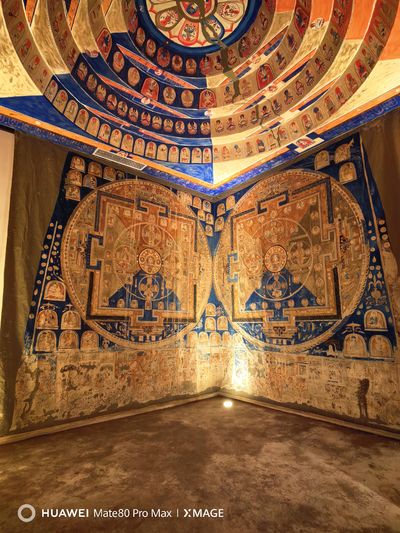 Ali Museum