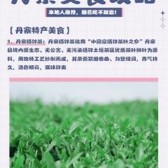 十亩之味 User Photo