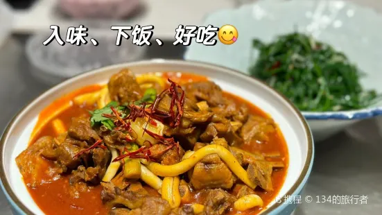 金強牛肉麵(五泉廣場店)