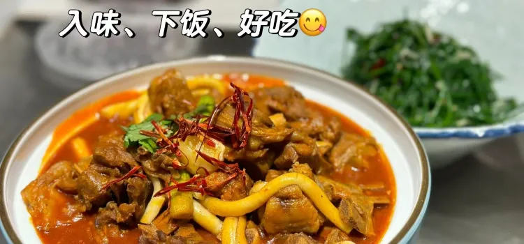 Jinqiang Beef Noodles (wuquanguangchang)