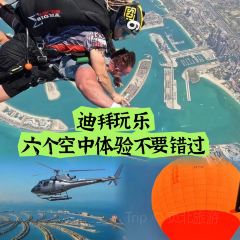Dinner in the Sky User Photo