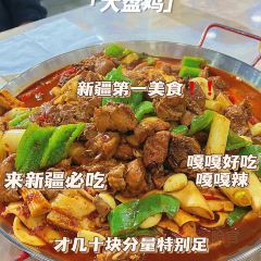 Ai le re Roast Lamb Naan Steamed Buns User Photo
