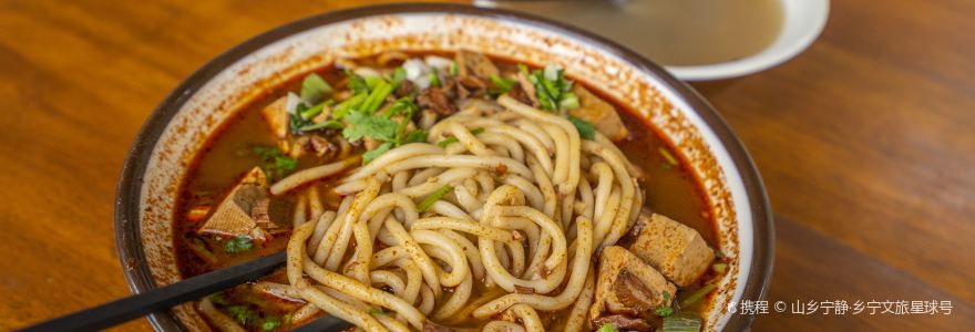 云丘山山珍院餐厅