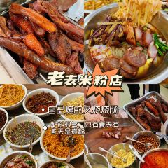 邹家炸串(三中店) User Photo
