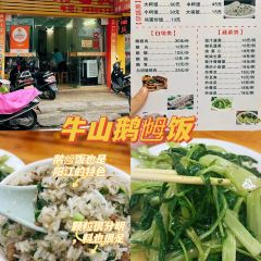 FU QI TANG SHUI User Photo