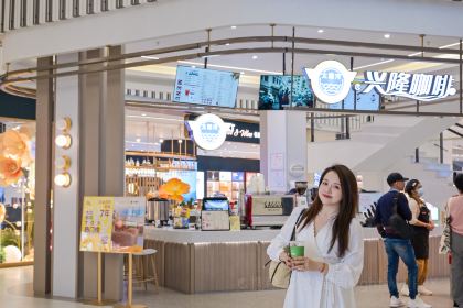 太阳河·兴隆咖啡(王府井店)