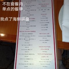 JinBao99-Regent Beijing User Photo