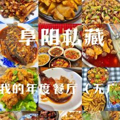 CHU ZHOU REN GU User Photo