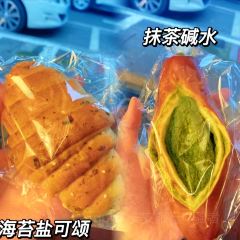 素緣麵包張用戶圖片