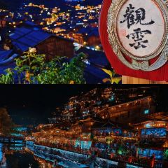 水上粮仓 User Photo