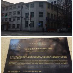 鑫和记海鲜碳烤坊(锦绣店) User Photo