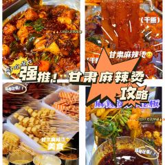 麻辣有约 User Photo
