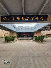 北川羌族民俗博物館
