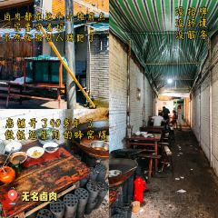 TONG NIAN WEI DAO CHUN SHOU GONG BING FEN User Photo