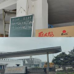 春来茶馆(通湖路店) User Photo