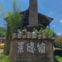 禾场咖啡(三宝店) User Photo