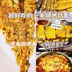 LAO YU WENG BEN GUO DUN User Photo