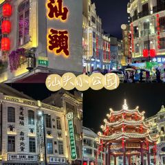 Xinji'echang User Photo