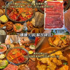 莽子抄手米线(南坪直营店) User Photo