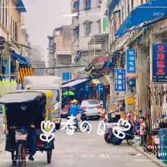 簕韵·簕菜奶茶(锦江国际店) User Photo
