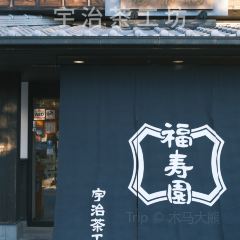 Fushouyuanyuzhichagongfangtiyan ảnh của người dùng