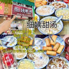 潮卤道卤水火锅·概念店 User Photo