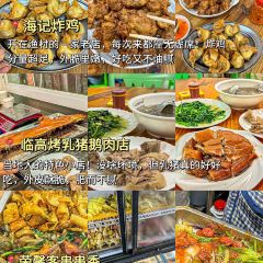 Thirteen aunt good time 여행 사진
