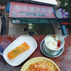 亮亮汤店 User Photo