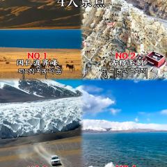 MA PANG YONG CUO 여행 사진