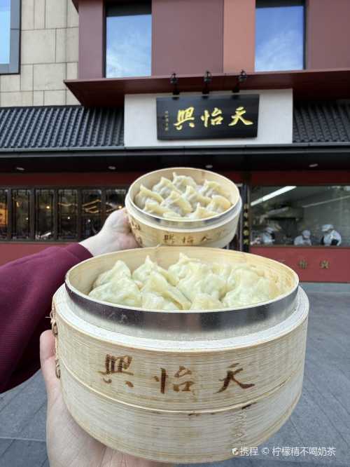 tian yi xing · bai nian zheng jiao ( zhong xin shu cheng dian )