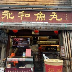 唐沫茶兮(东街盛裕店) User Photo