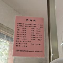友谊早餐店 User Photo