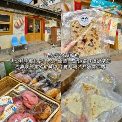 小桥流水人家 User Photo