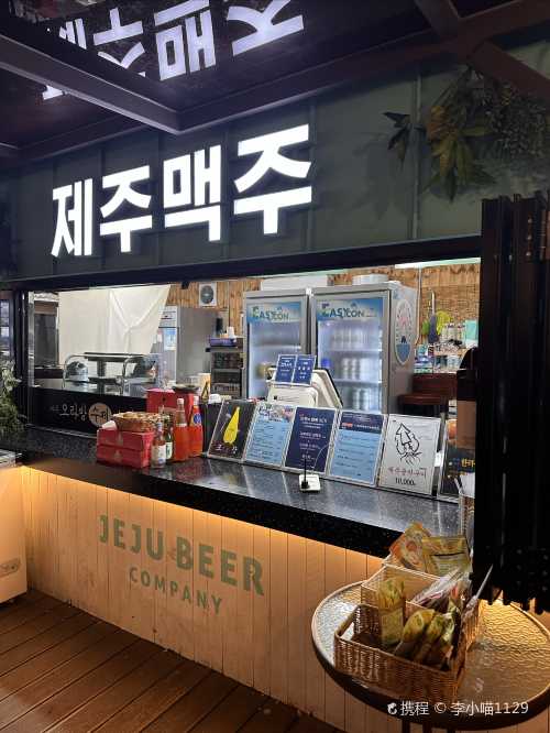 Arboretum-gil Night Market