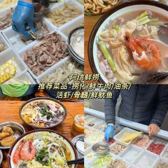 光泽辣味馆(金岩路店) User Photo