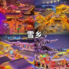 雪乡纳山纳雪酒店·中餐厅 User Photo
