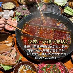 财二爷辣味研究所 User Photo