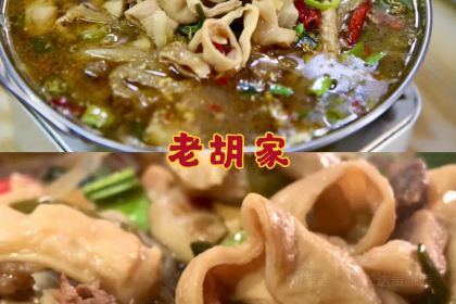 酒居烧肉料理(平昌华府店)