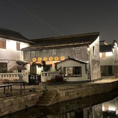鲁越名家·绍兴菜(柯桥古镇店) User Photo