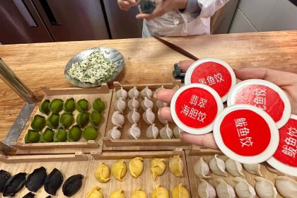 双合园·海鲜水饺青岛菜(经三路店)