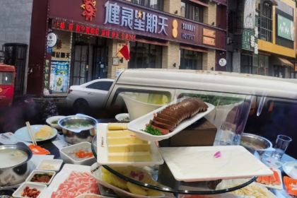桦林麻辣拌麻辣盆