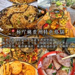 半天堂姜母鸭·福建老菜馆(井大路店) User Photo