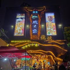 Mulansheng Halal Barbecue (Fengning Store) User Photo
