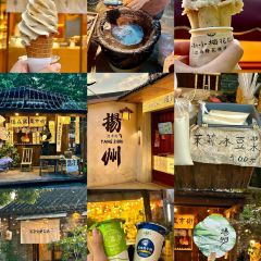 韦迦·主题咖啡厅·青年旅舍 User Photo