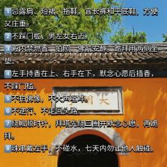 打酱油百姓饭堂·淮扬菜(西湖店) User Photo