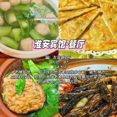南涟淮安菜(工农路店) User Photo
